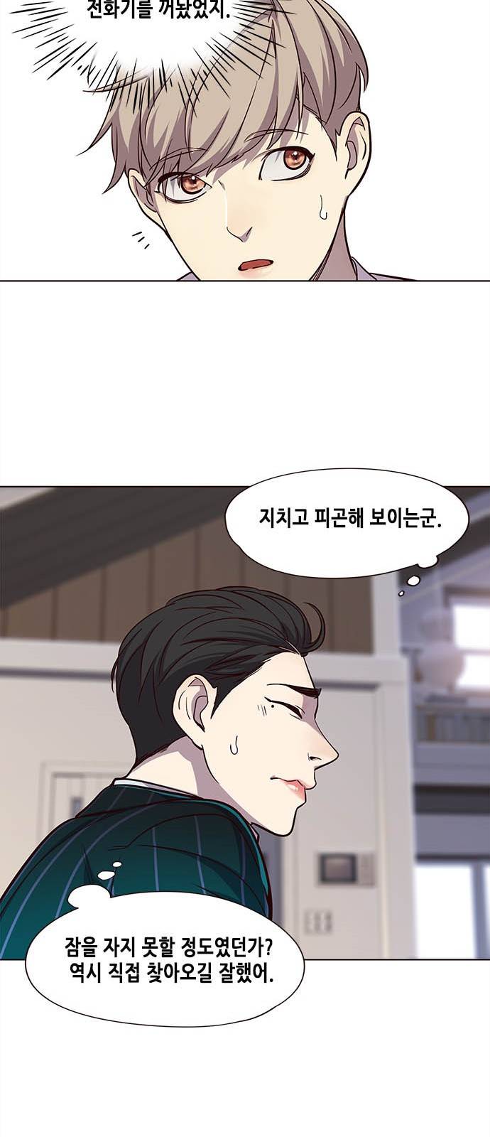 귀인 프롤로그 27