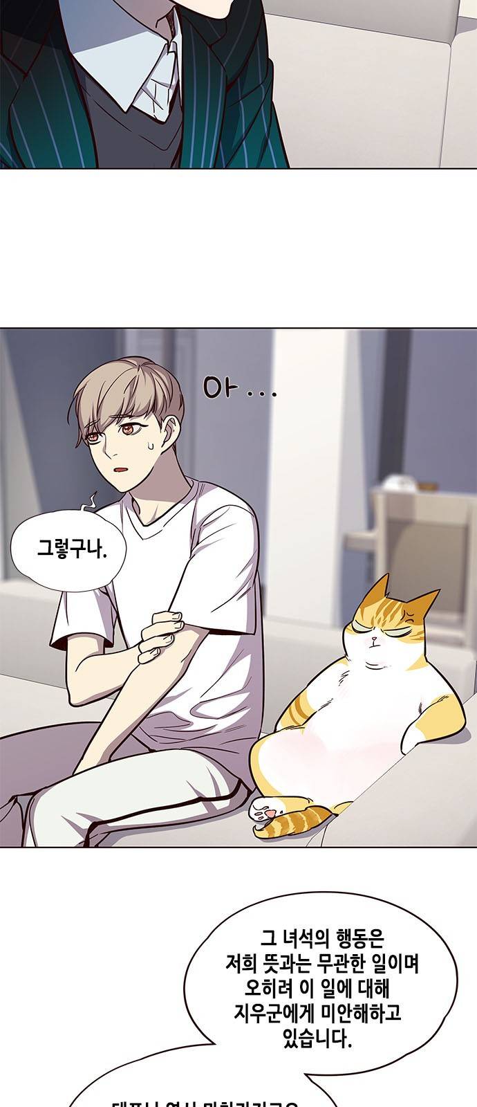 귀인 프롤로그 32