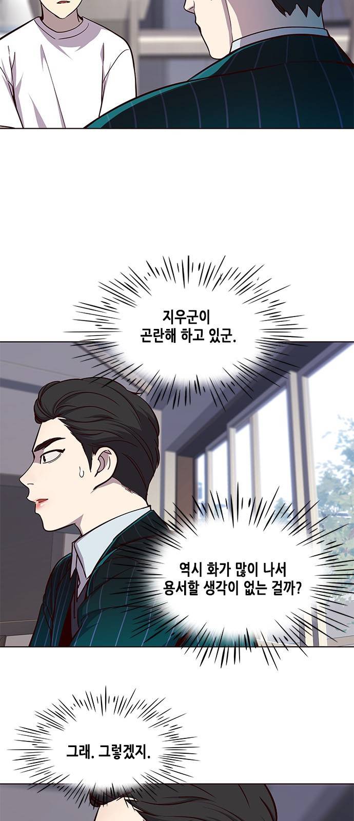 귀인 프롤로그 34