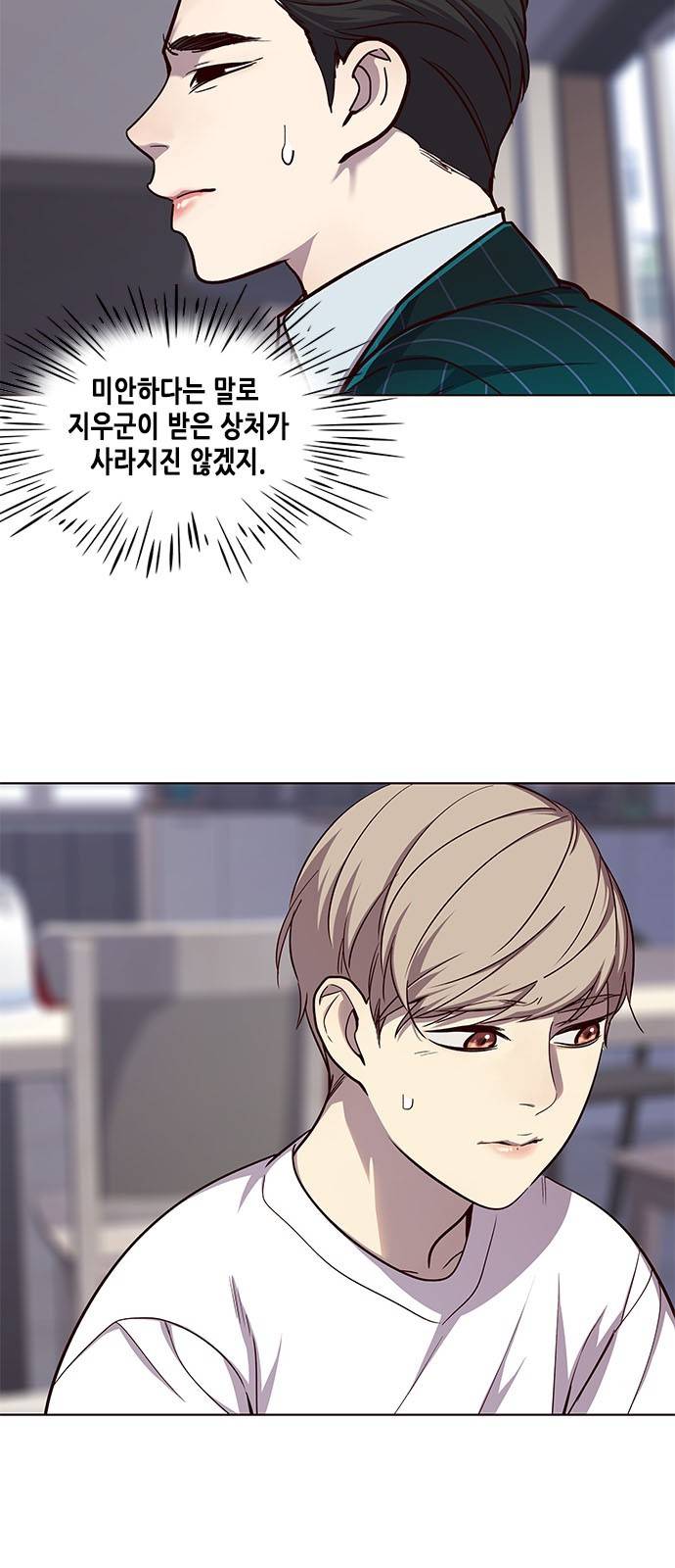 귀인 프롤로그 35