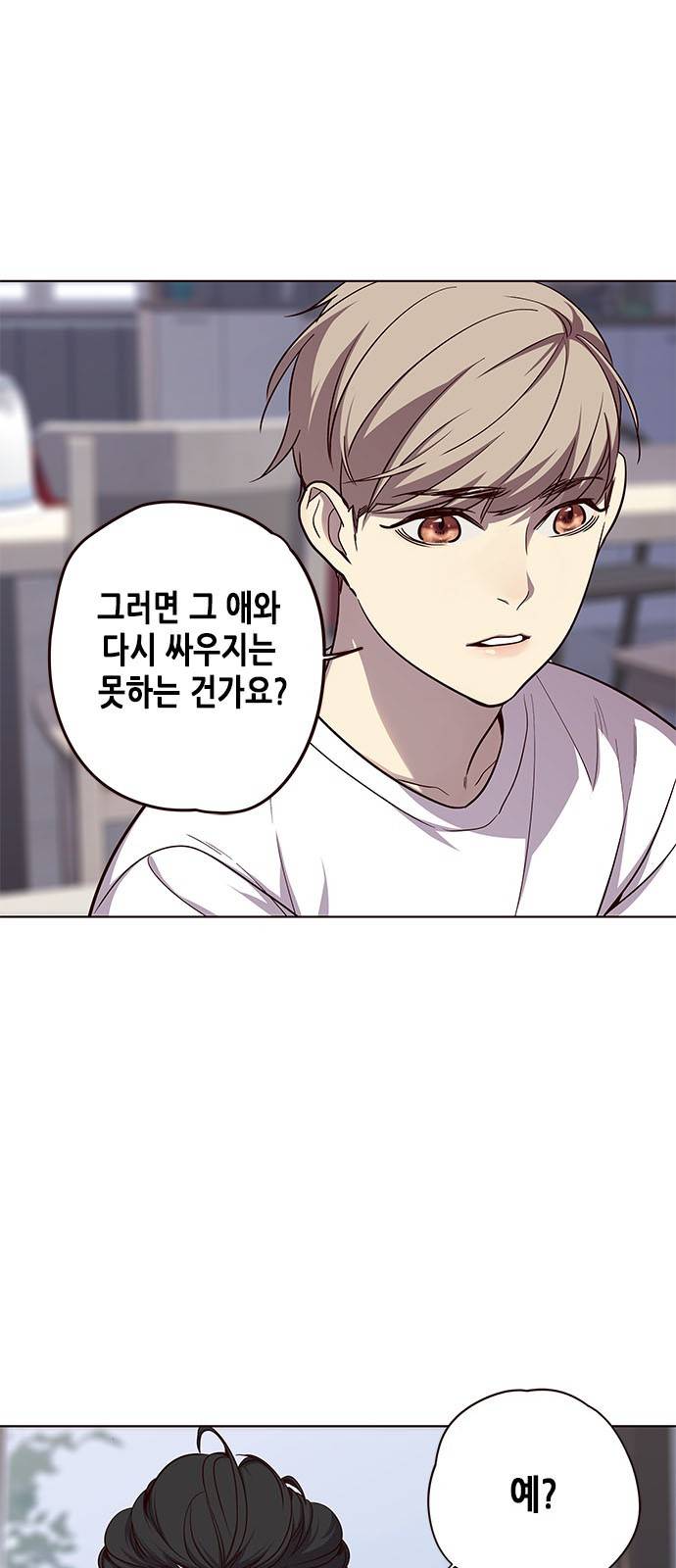 귀인 프롤로그 36