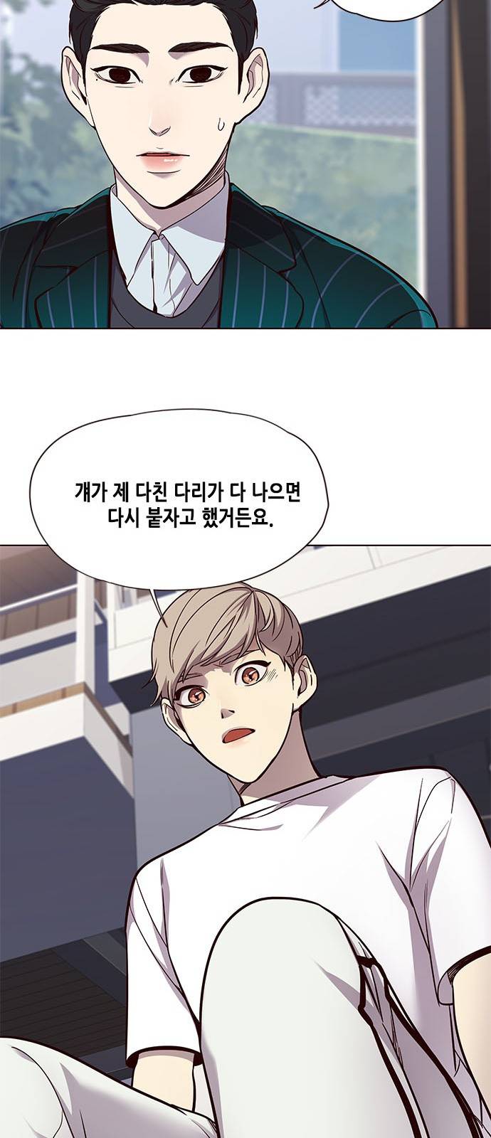 귀인 프롤로그 37