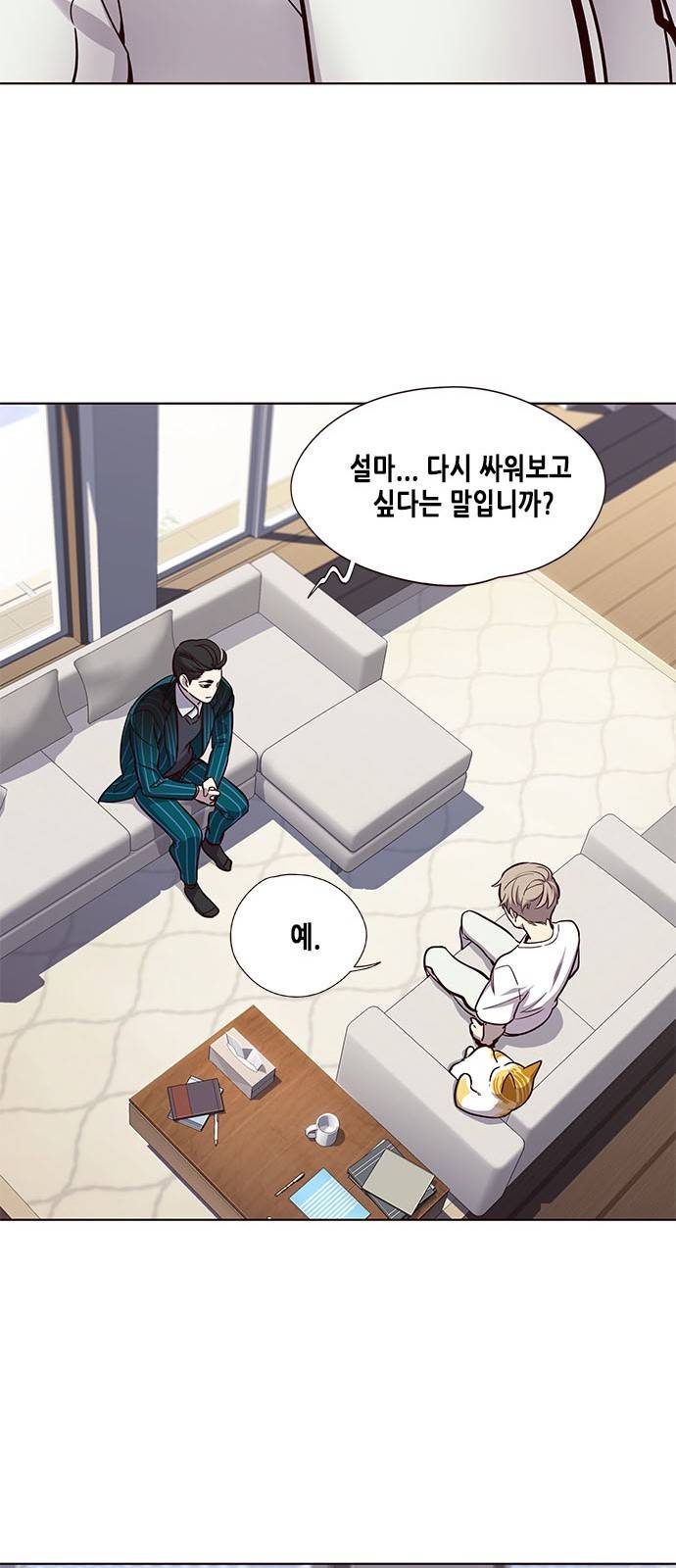 귀인 프롤로그 38