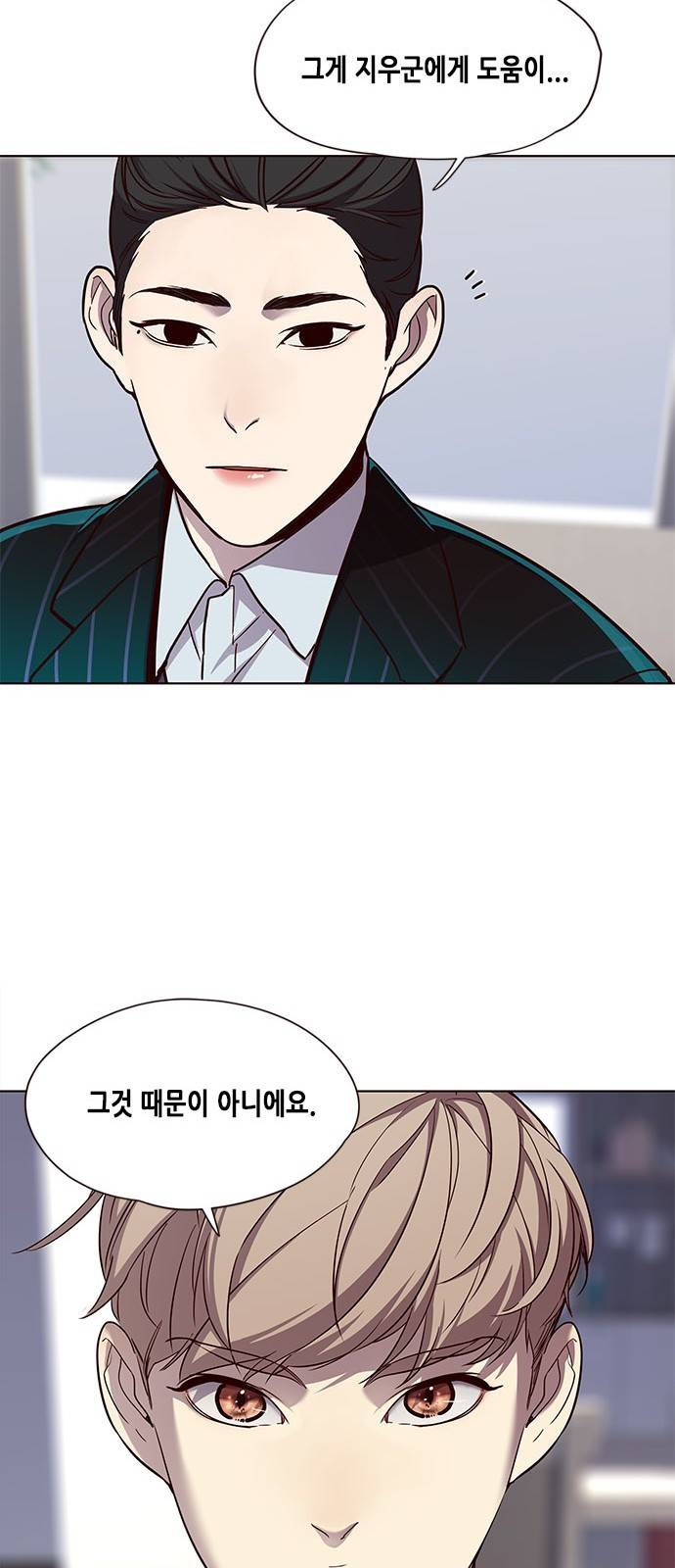 귀인 프롤로그 42