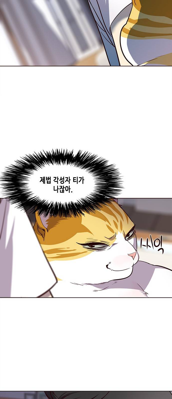 귀인 프롤로그 45