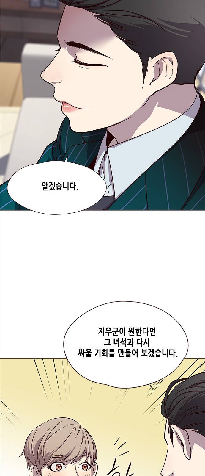 귀인 프롤로그 46