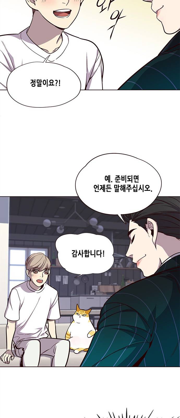 귀인 프롤로그 47
