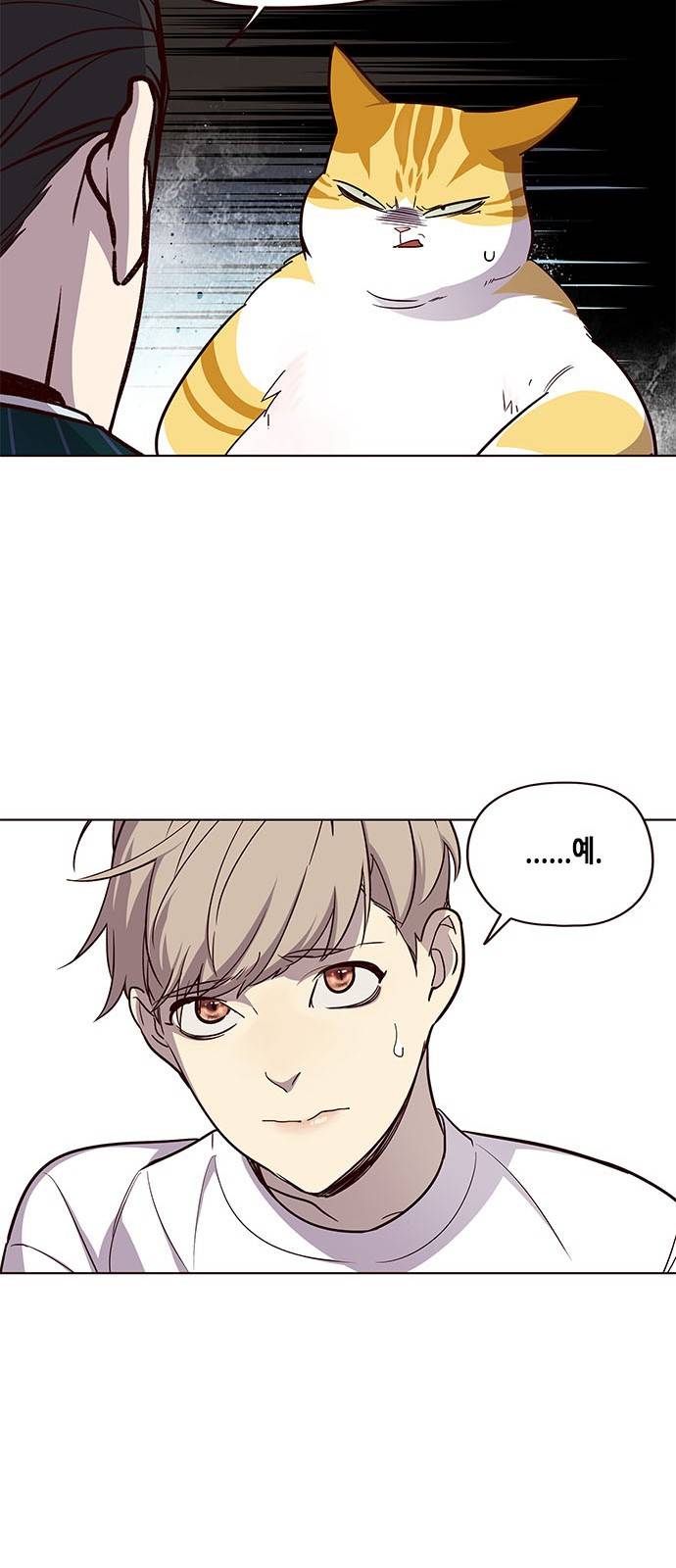 귀인 프롤로그 53