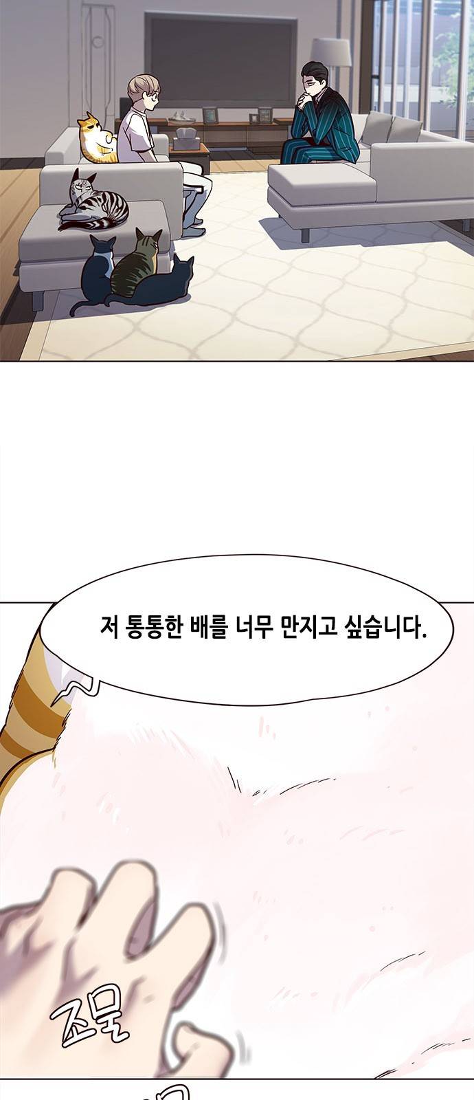 귀인 프롤로그 55