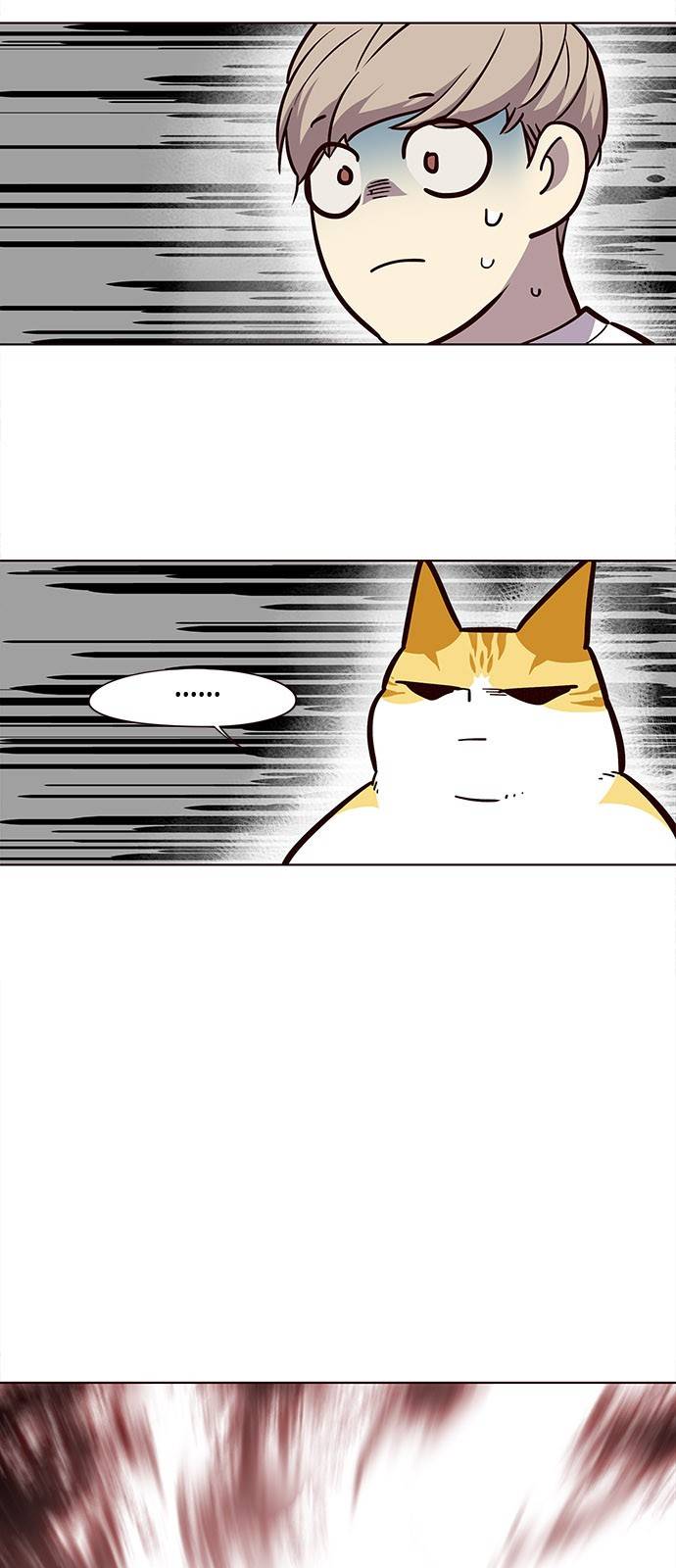 귀인 프롤로그 57