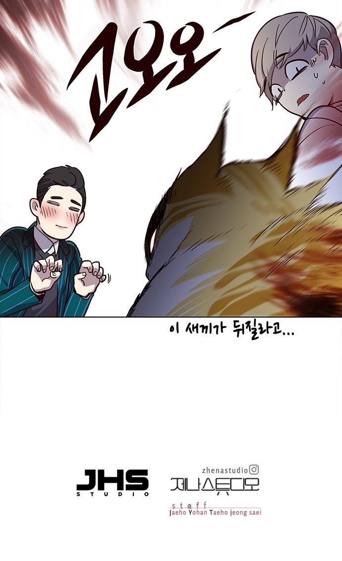 귀인 프롤로그 58