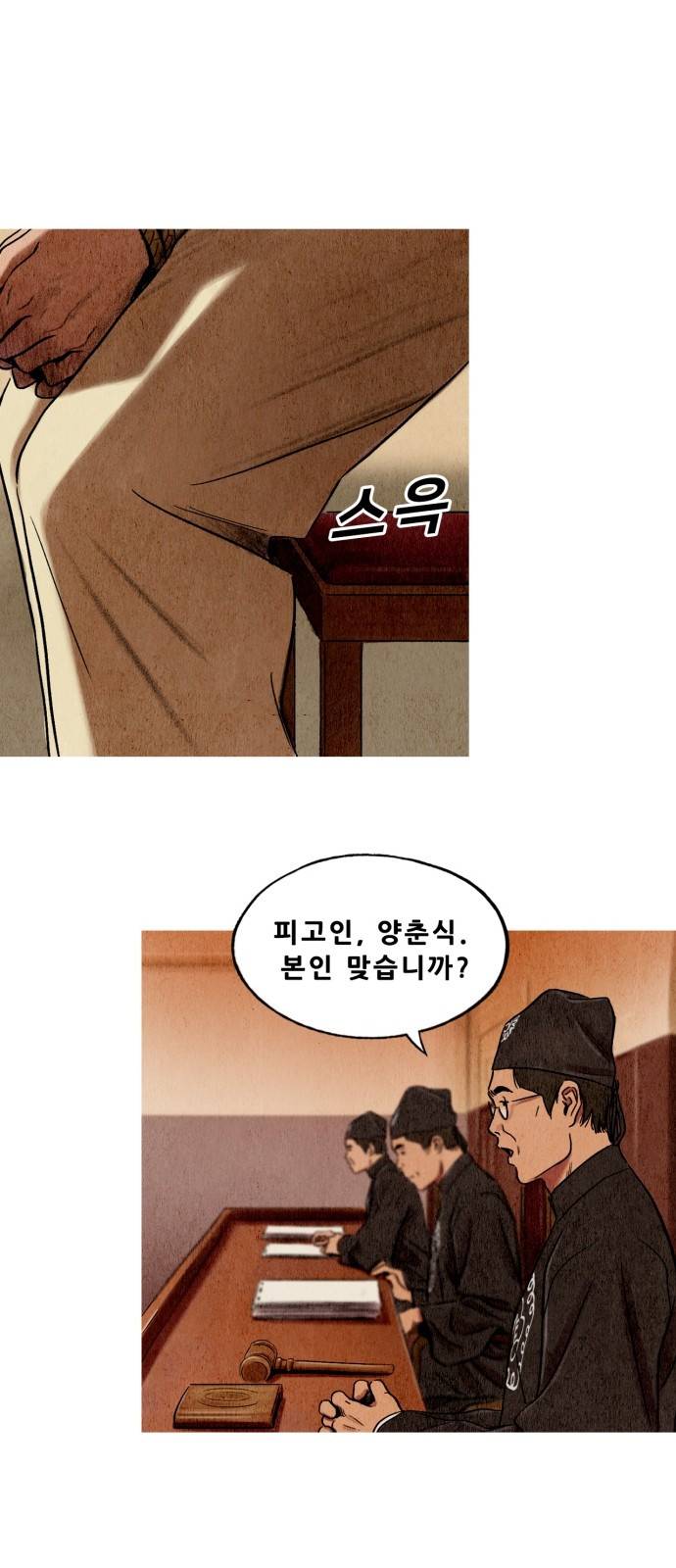 귀인 프롤로그 63