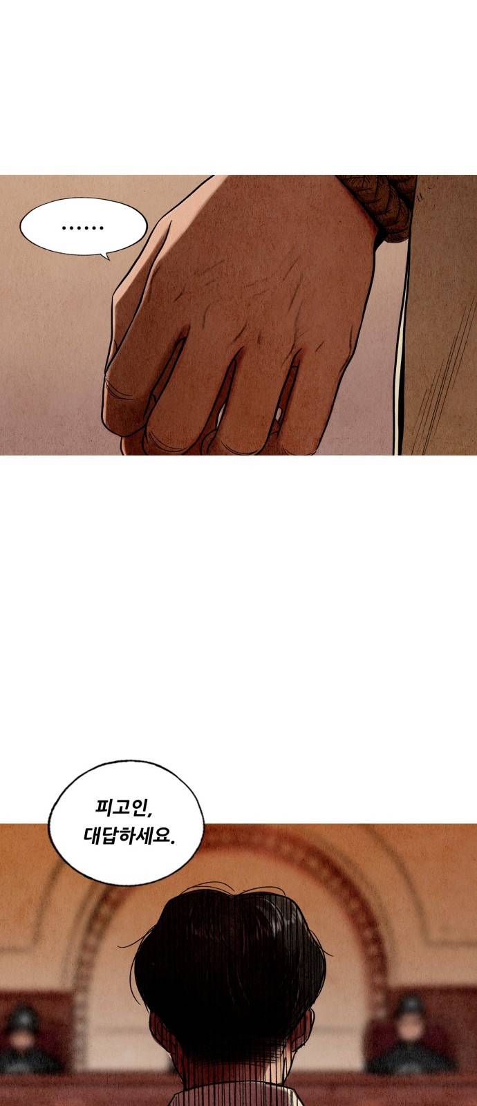 귀인 프롤로그 64
