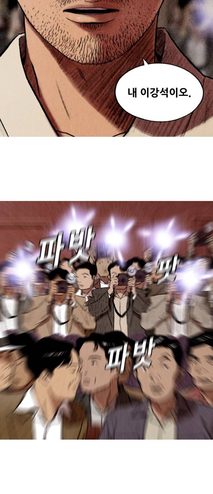 귀인 프롤로그 67