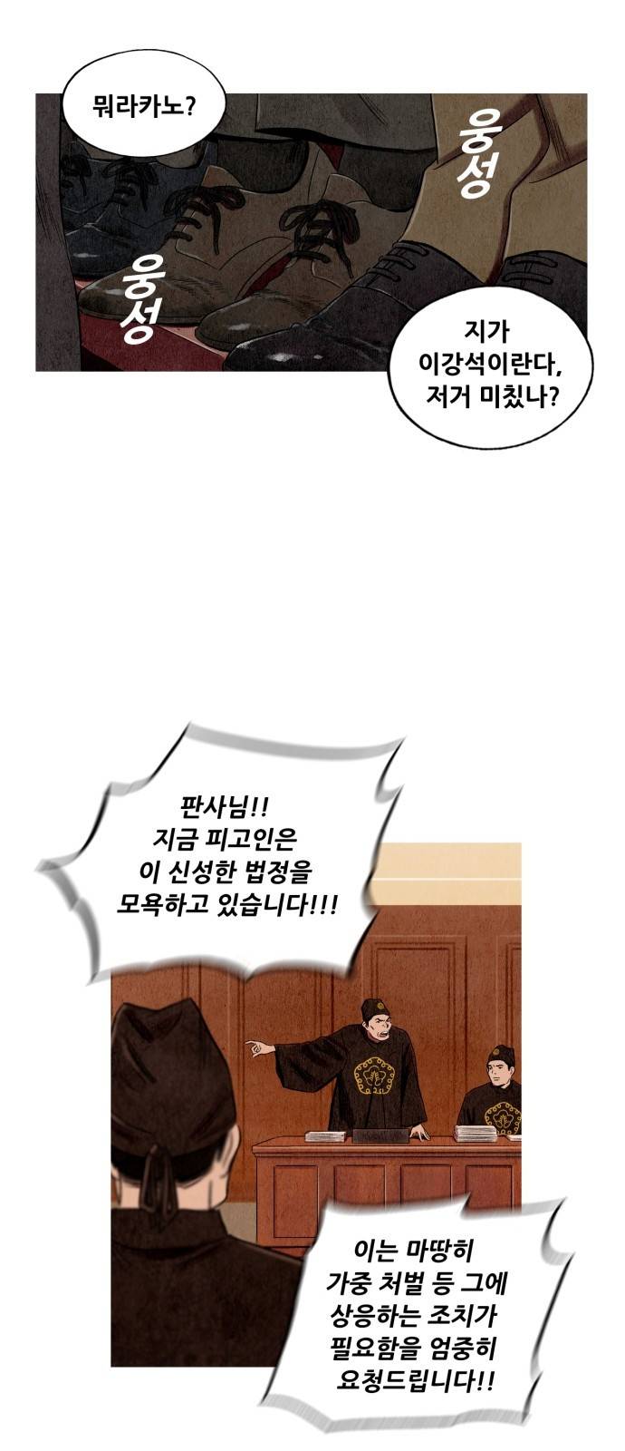 귀인 프롤로그 68