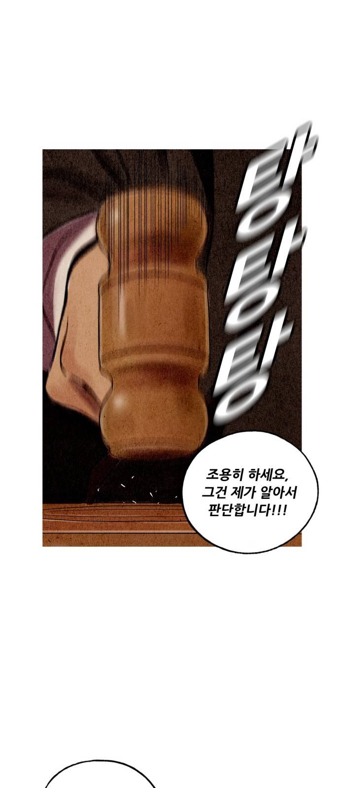 귀인 프롤로그 69