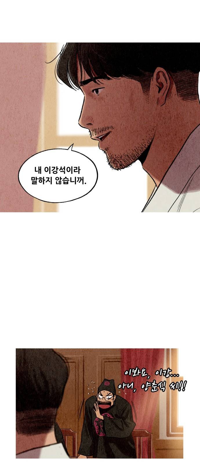 귀인 프롤로그 71
