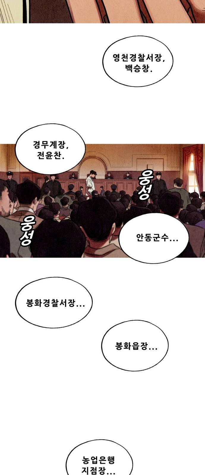 귀인 프롤로그 83