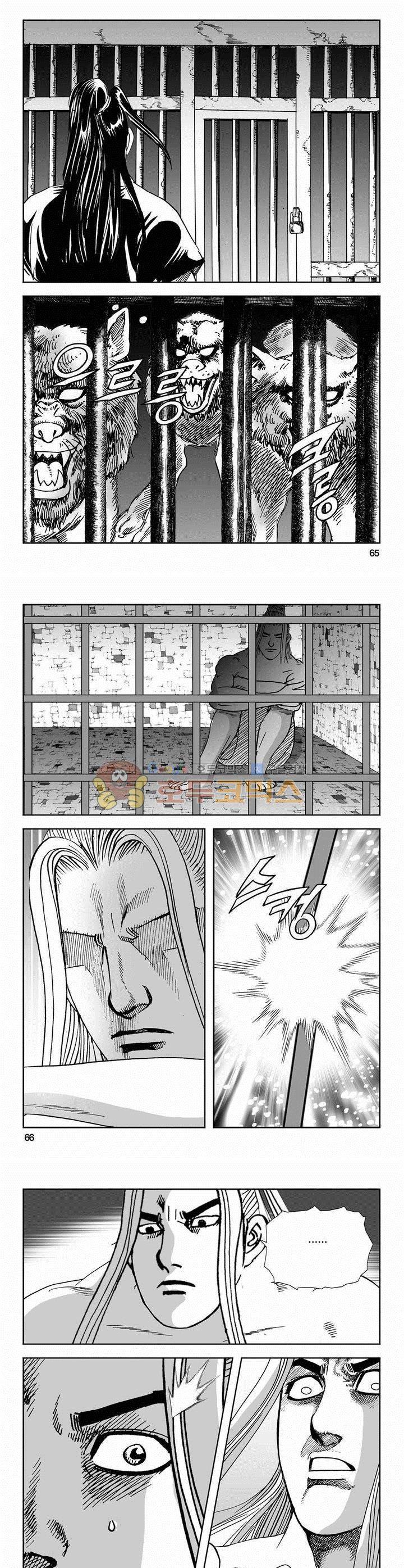 역신 2부 10권 23