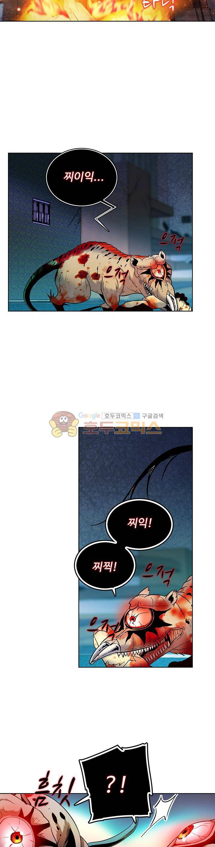 전직법사 56화 11