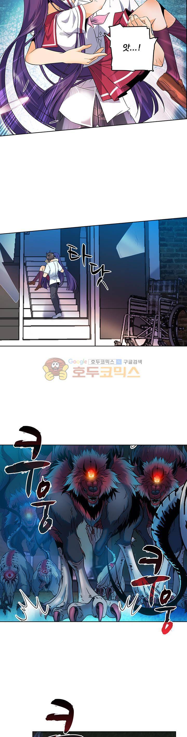 전직법사 56화 16
