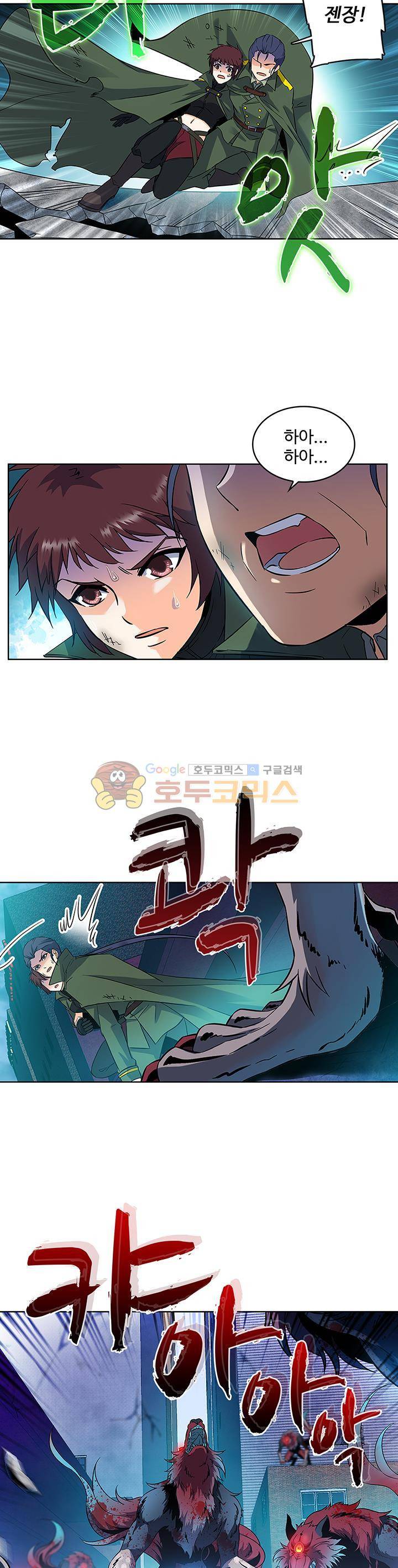 전직법사 56화 22