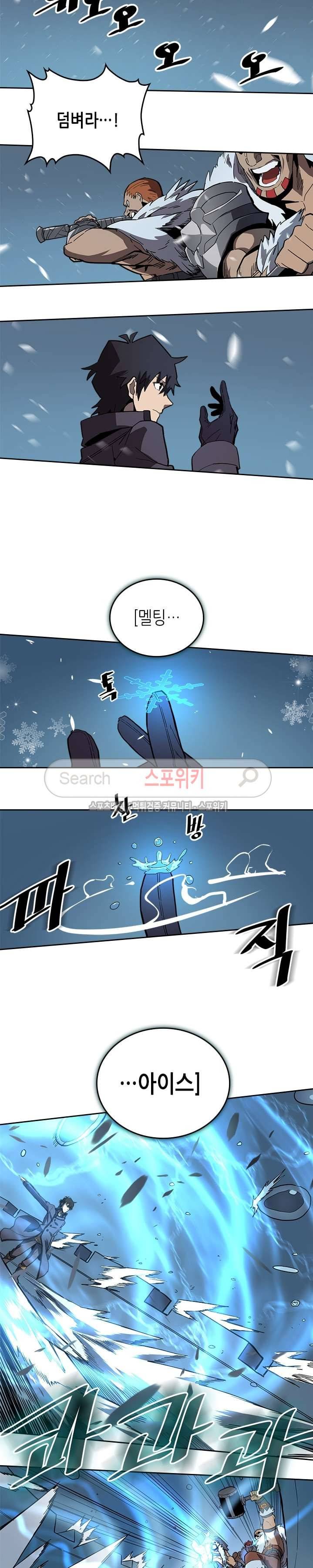 귀환자의 마법은 특별해야 합니다 58화 3