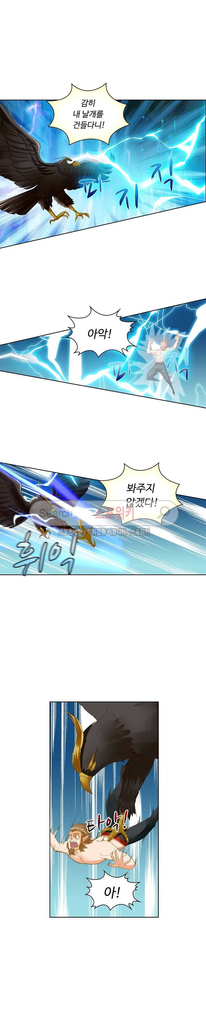 성진변 44화 2