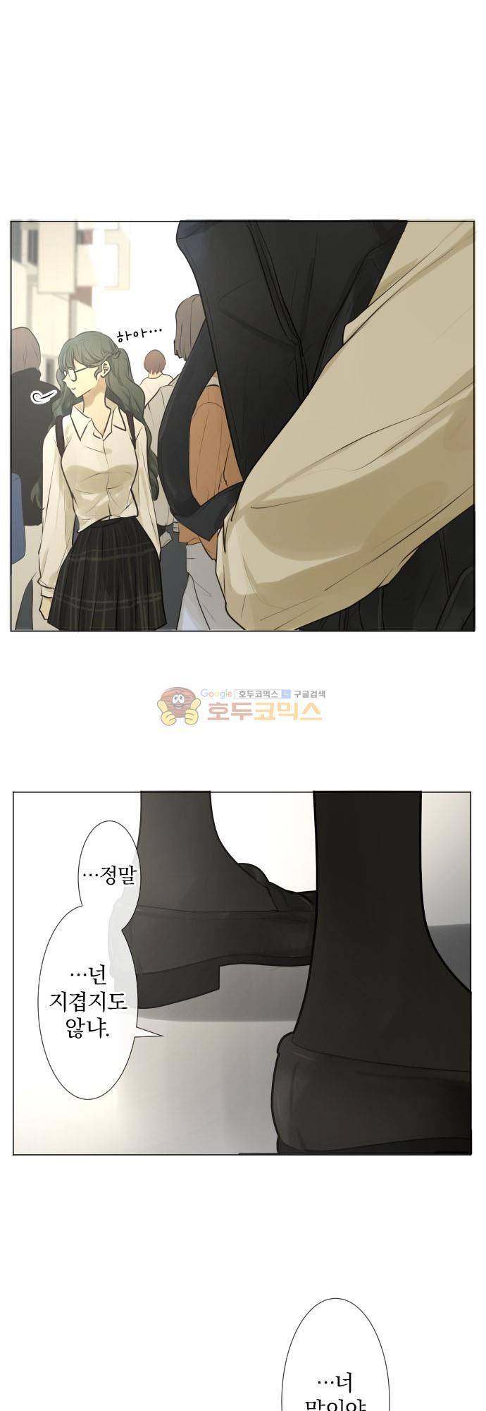 카카오79 178화 2