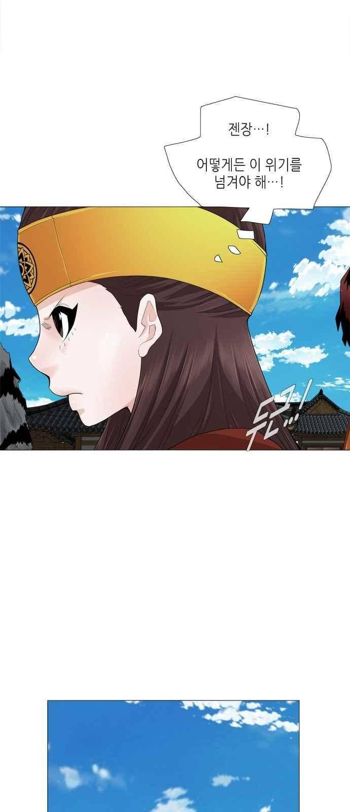 왕으로 살다 34화 4