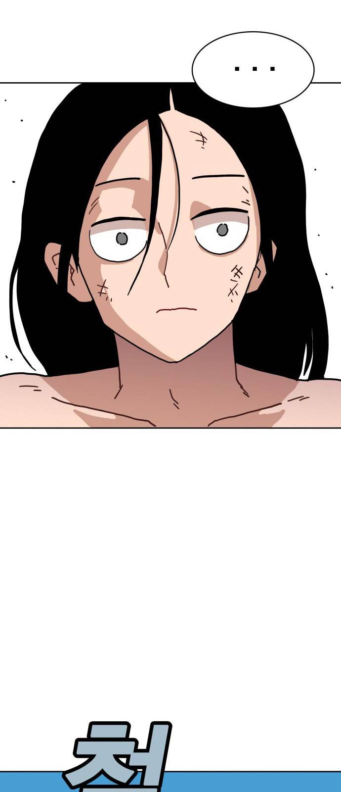 링크보이 2화 9