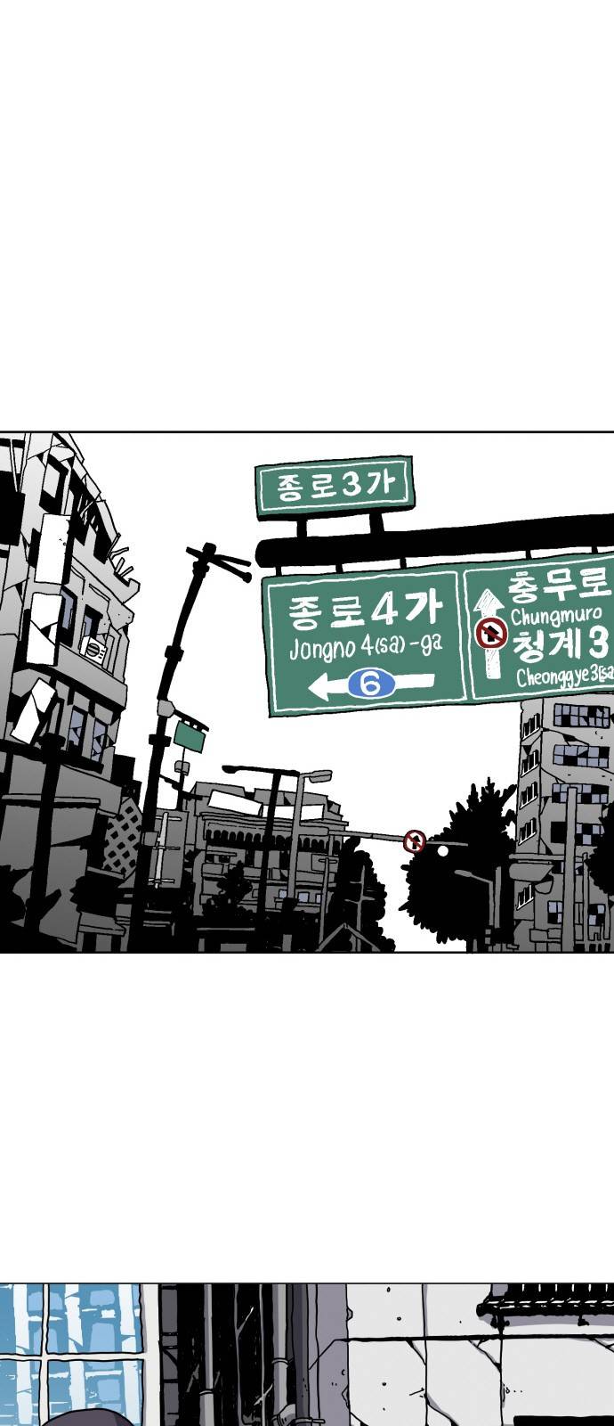 링크보이 14화 1