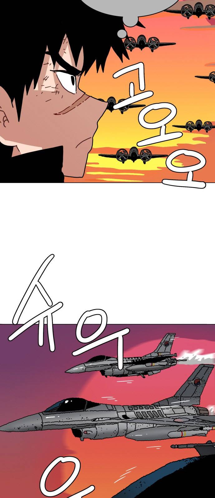 링크보이 24화 4