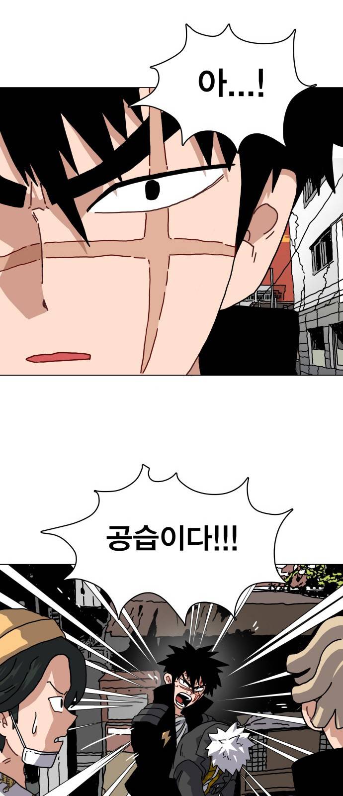 링크보이 24화 6