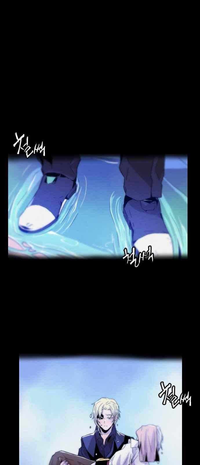 신을 죽이는 방법 15화 1