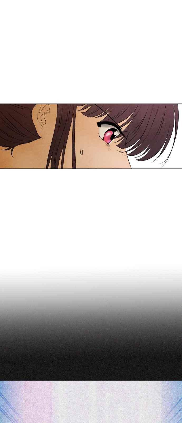 푸른사막 아아루 89화 8