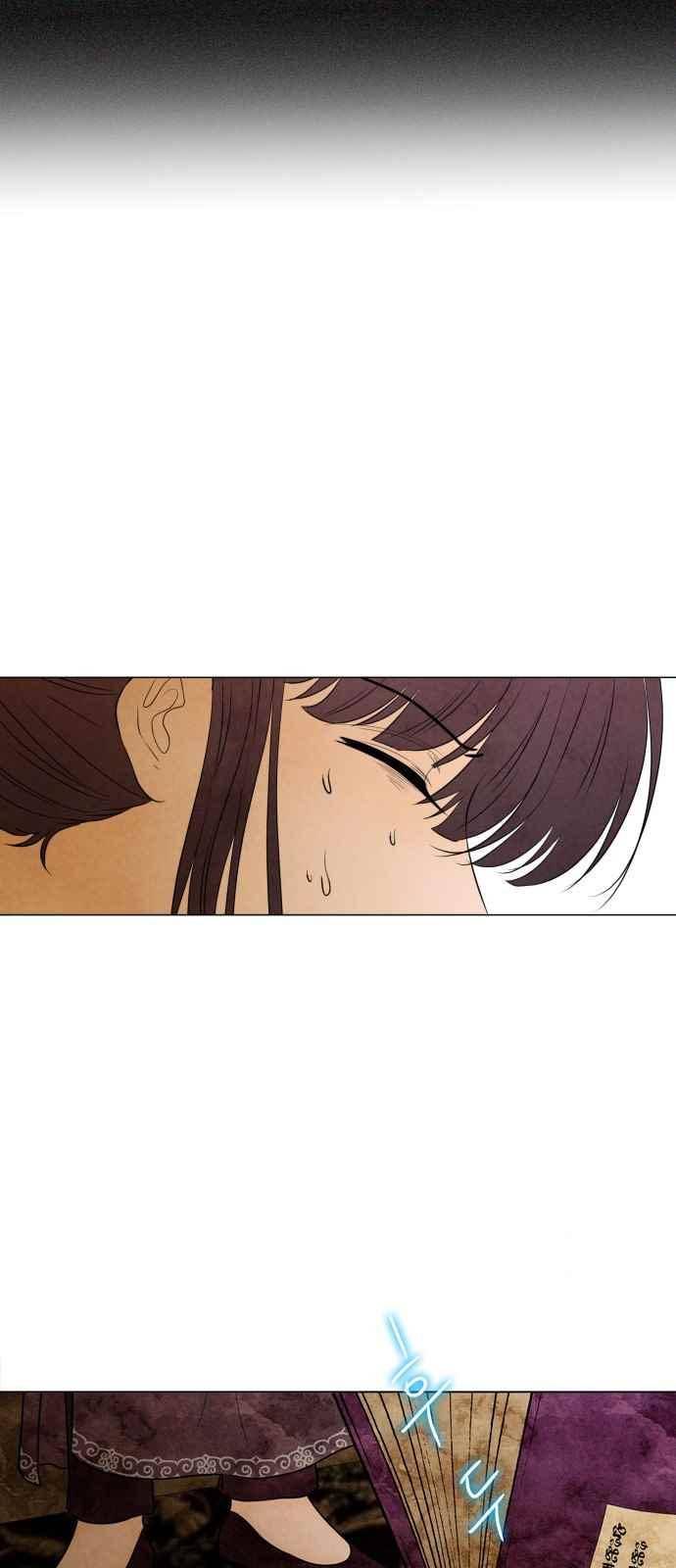 푸른사막 아아루 89화 10