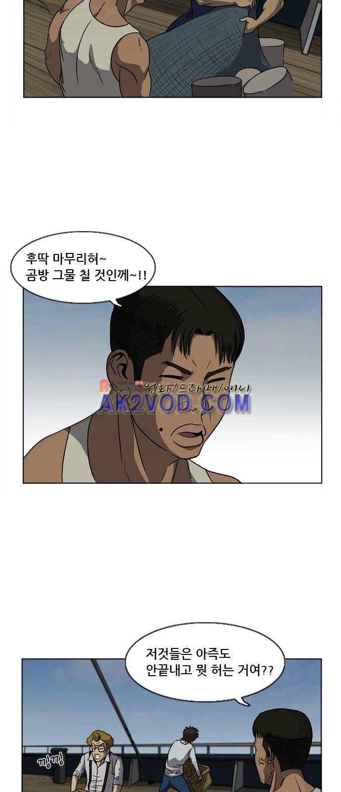 피플 1화 3