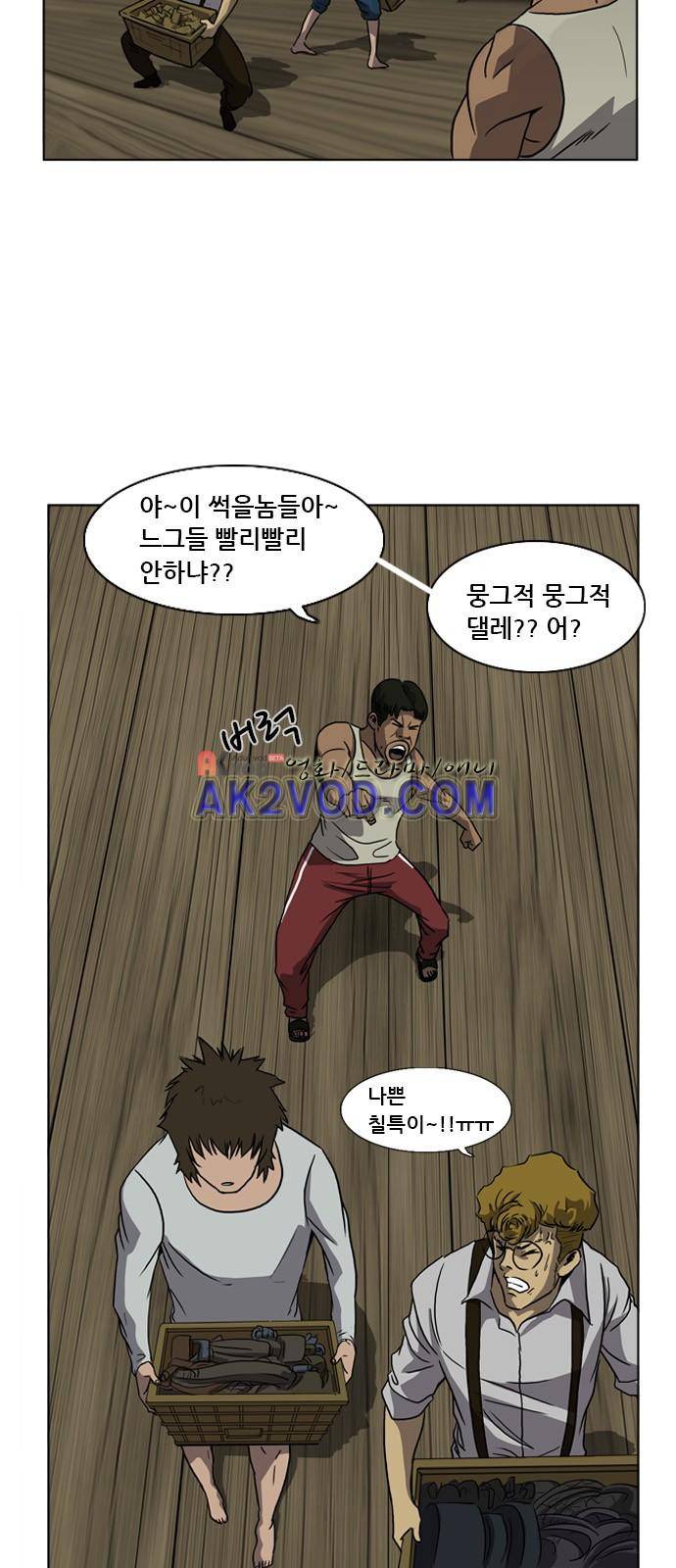 피플 1화 4