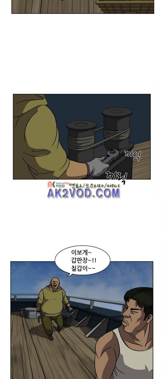 피플 1화 5