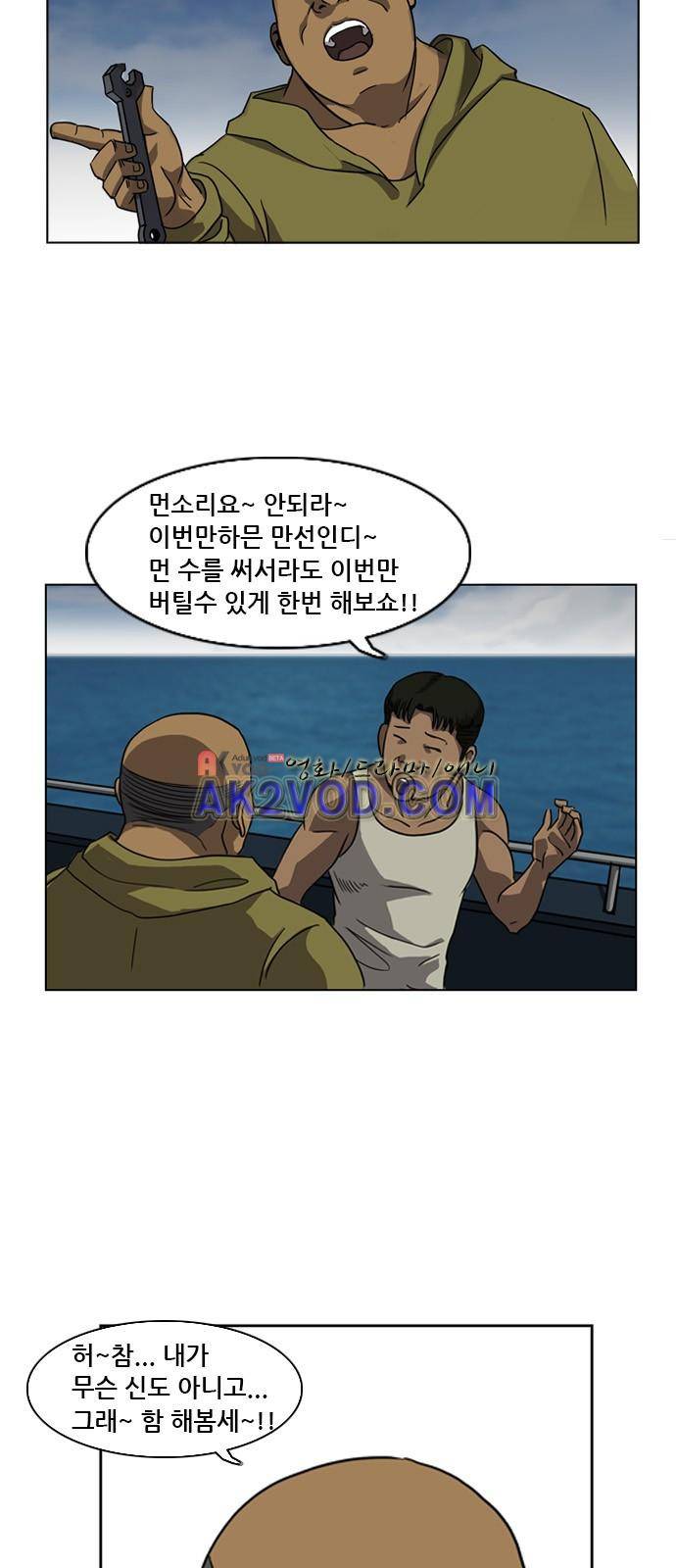 피플 1화 7