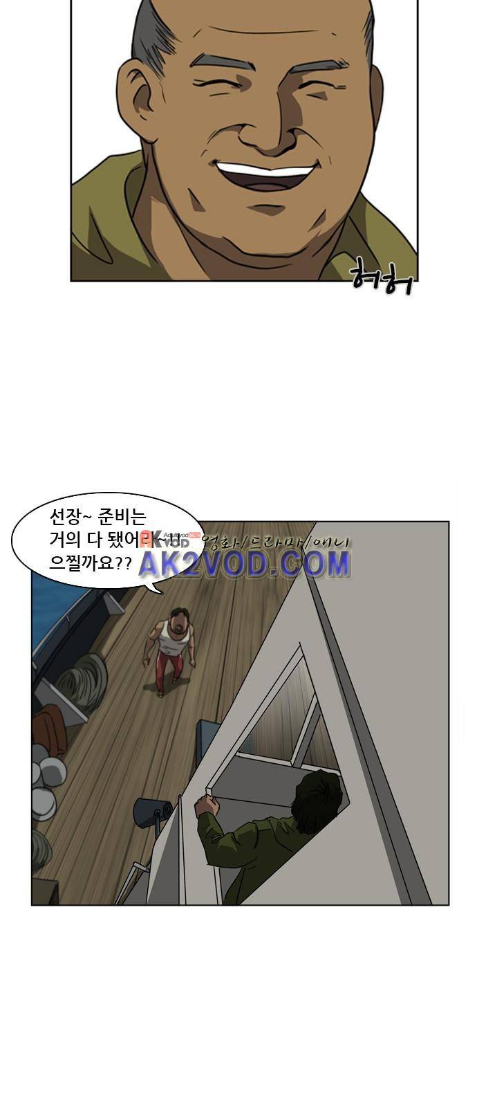 피플 1화 8