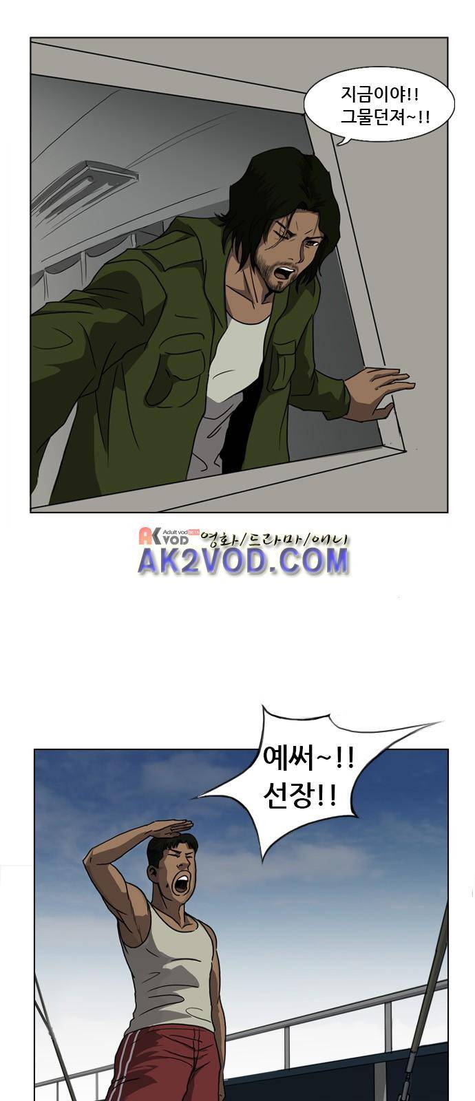 피플 1화 9
