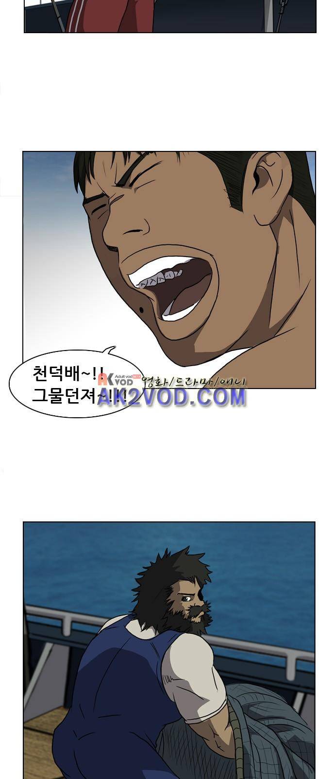 피플 1화 10