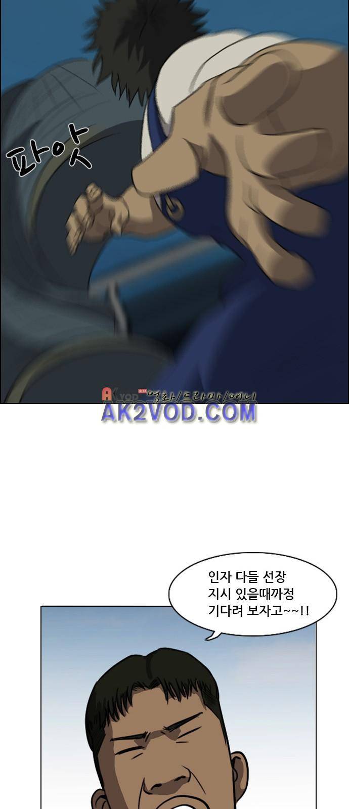 피플 1화 12