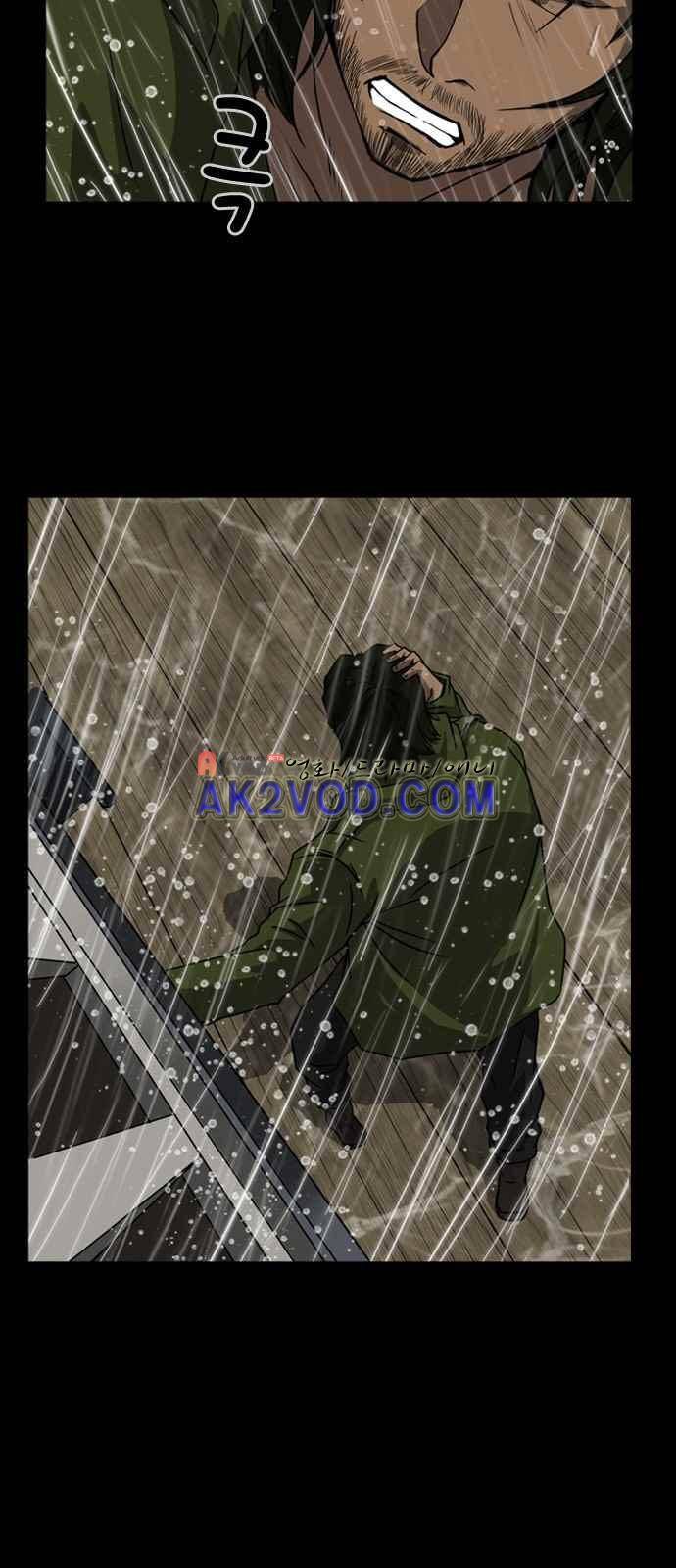 피플 4화 2