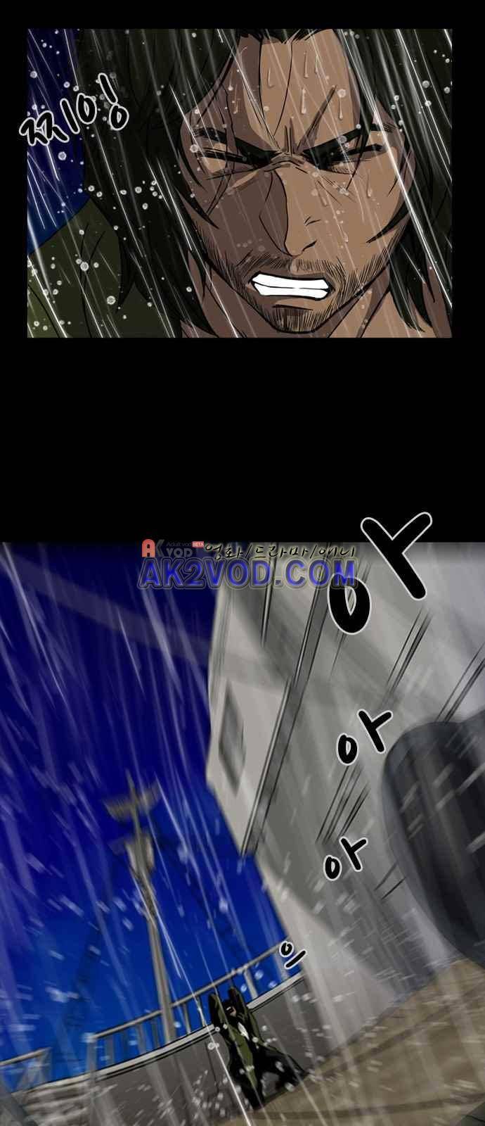 피플 4화 3