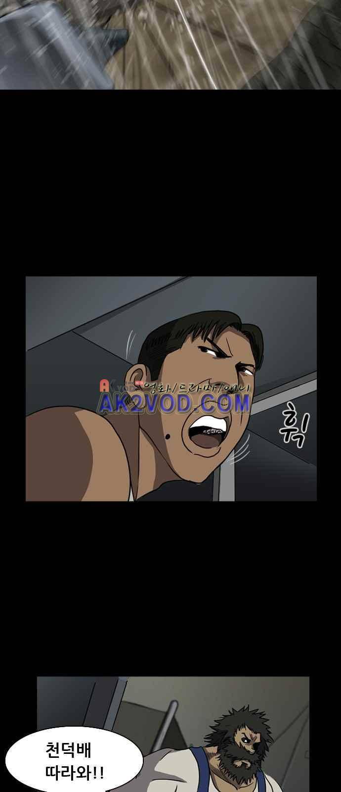 피플 4화 4