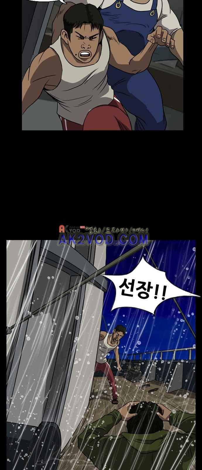 피플 4화 5