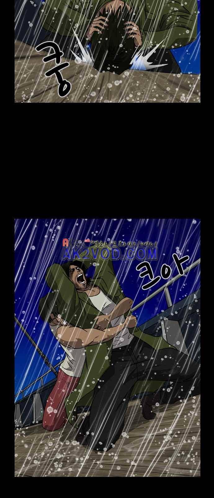 피플 4화 7